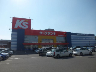 ケーズデンキ松山藤原店 535m