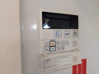 【その他設備】