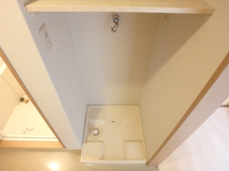 室内洗濯機置き場