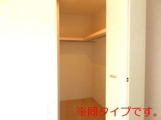 【収納】