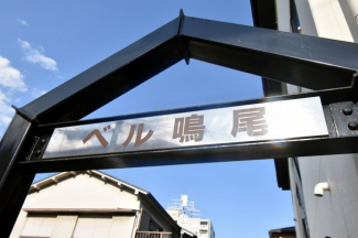 【外観】