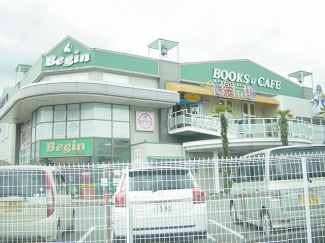Begin誠心堂店まで492ｍ