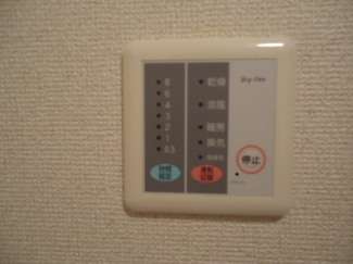 室内設備