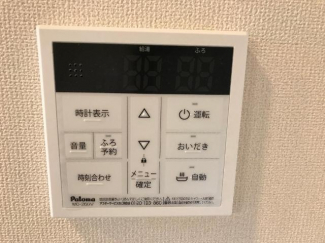 給湯リモコン