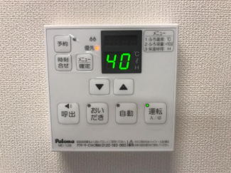 給湯リモコン