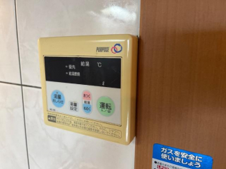 給湯器リモコン