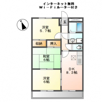 【間取り】