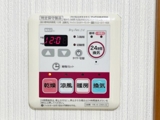 浴室乾燥機