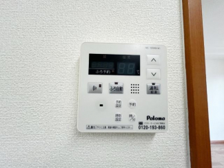 給湯リモコン