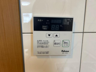 給湯器リモコン