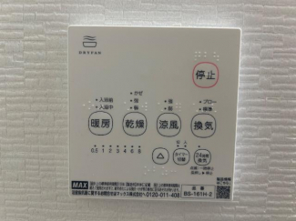 浴室乾燥機