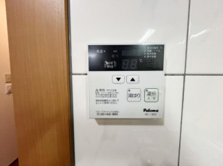 給湯リモコン