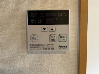 給湯器リモコン