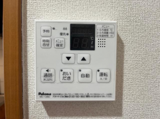 給湯器リモコン