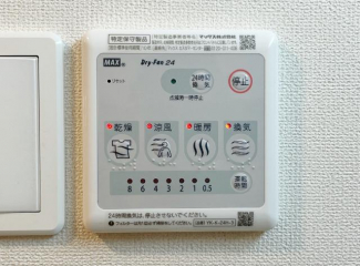 浴室乾燥機