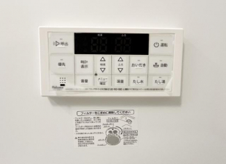 給湯リモコン