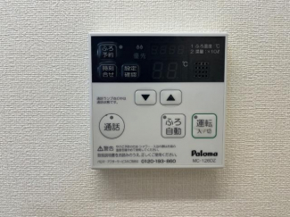 給湯器リモコン