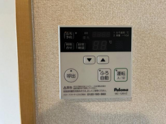 給湯器リモコン