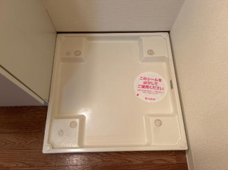 室内洗濯機置き場