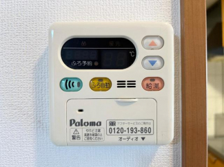 給湯器リモコン