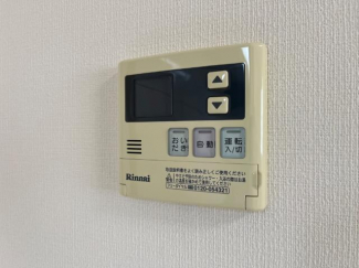 給湯リモコン