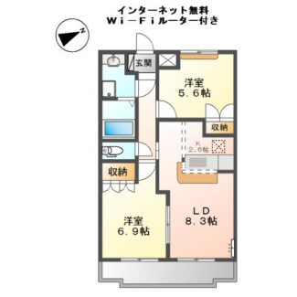 【間取り】