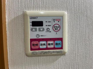 浴室乾燥