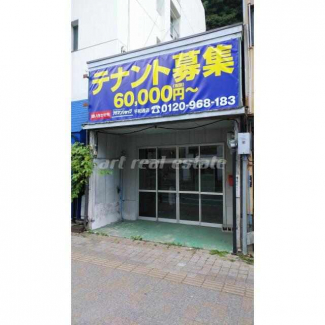 平和通３丁目テナントの画像