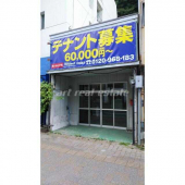 松山市平和通３丁目の店舗一部の画像