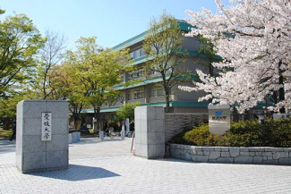 国立愛媛大学まで1468m