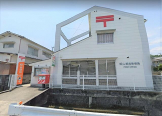 松山祝谷郵便局まで430m
