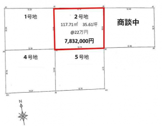 松山市別府町の売地の画像