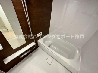 【風呂】