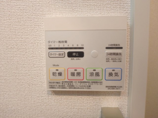 浴室乾燥機能付き