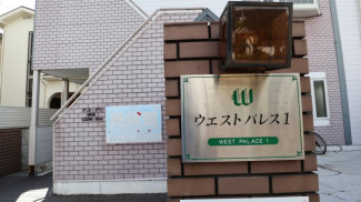 【周辺】