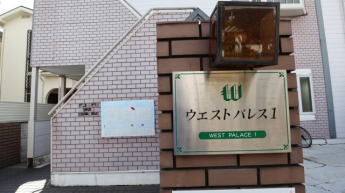 【周辺】
