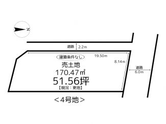 【土地図】