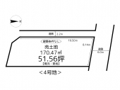 揖保郡太子町竹広の売地の画像