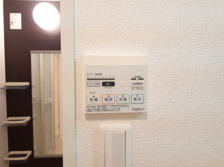 【その他設備】