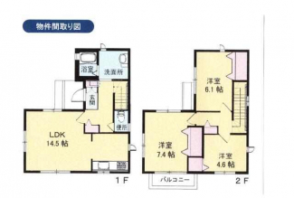 新居浜市久保田町１丁目の中古一戸建ての画像