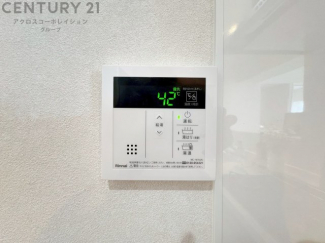 給湯器リモコン