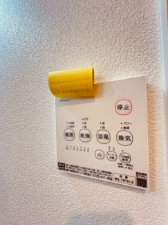 【その他設備】
