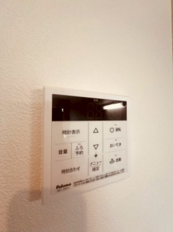 【その他設備】