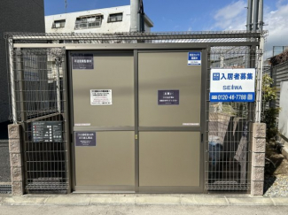 【その他共有部分】