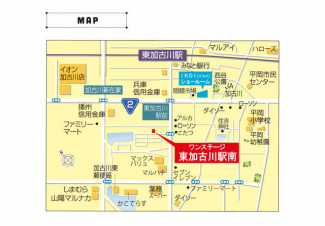 ワンステージ東加古川駅南までの案内図。