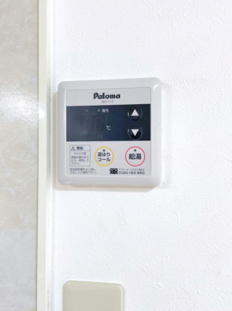 アムールたかはしの画像