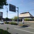 久米窪田町売店舗の画像