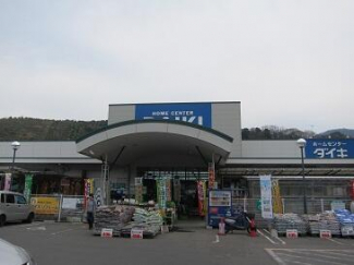 ＤＣＭダイキ宮内店まで321m