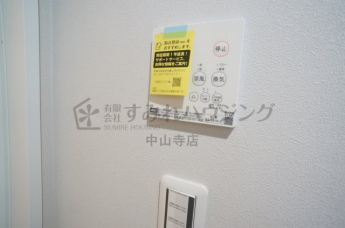 【その他設備】