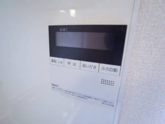【その他設備】